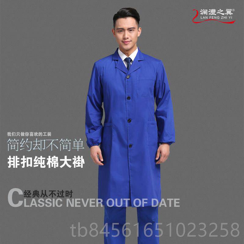 新款纯夏棉劳保服仓工作服男女季白大褂验服管业薄款长袖耐磨物长
