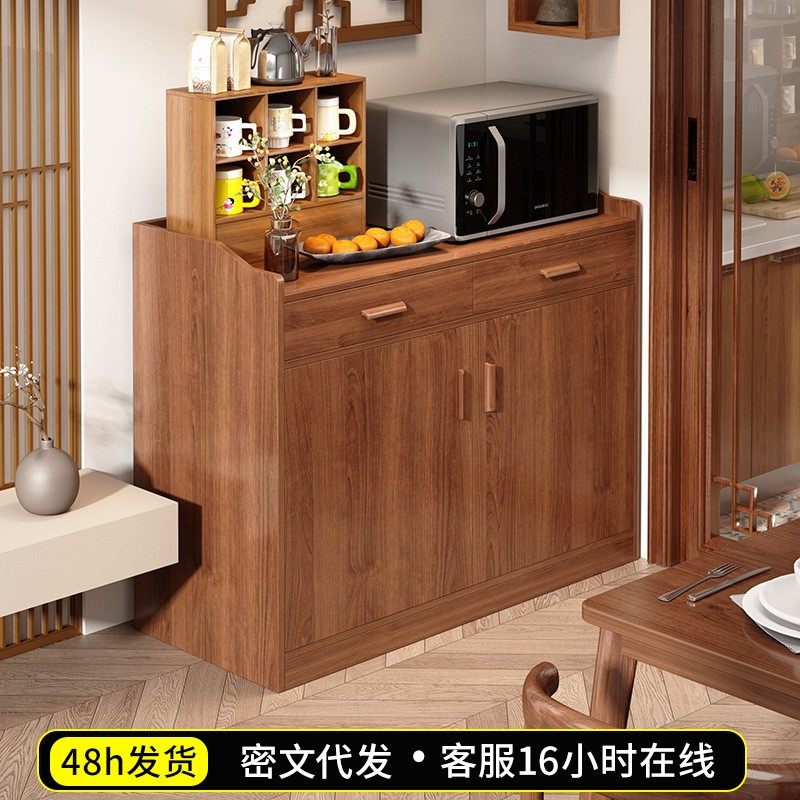 实木色茶水柜餐边柜靠墙一体家用新款厨房橱柜备餐柜储物柜收纳柜,3C数码配件,其它配件,淘宝优惠券,粉丝福利购,淘宝优惠卷