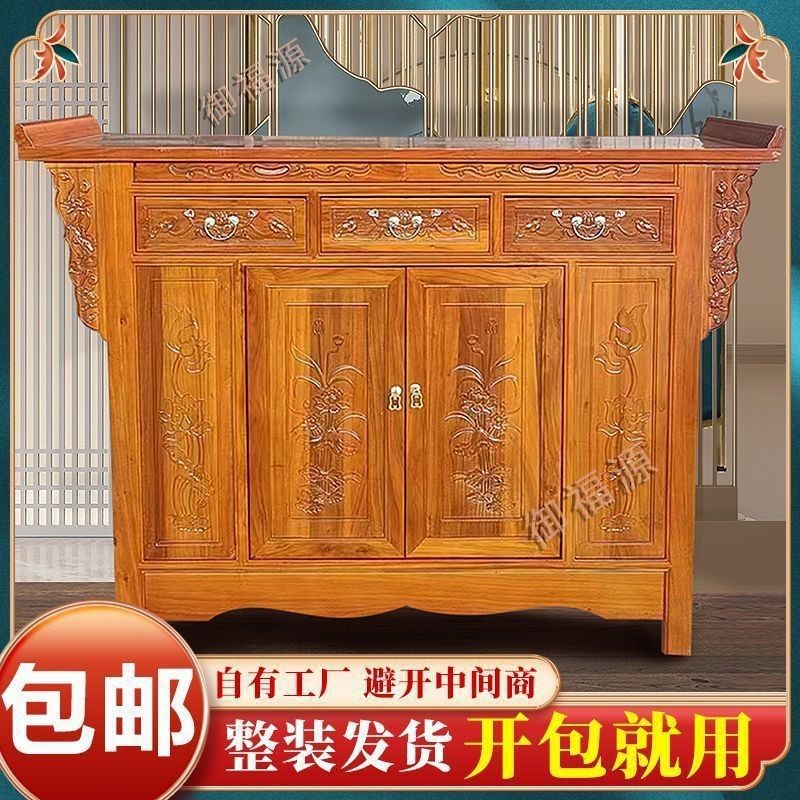 经济型实木供桌佛台家用供台神龛神台香案佛柜神桌佛龛佛像供奉桌,自行车/骑行装备/零配件,自行车包,淘宝优惠券,粉丝福利购,淘宝优惠卷