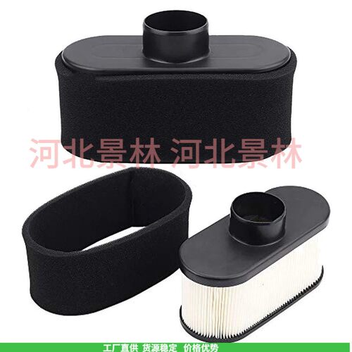 现货 11013-7052 11013 -7046 割草机空滤 FR691V FS481V FR651V