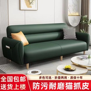 科技布猫爪布小户型出租房出租屋小型便捷便宜佛山工厂沙发床