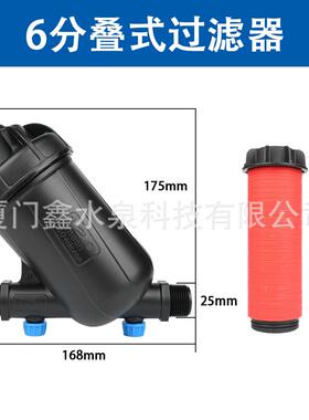6分叠片灌溉过滤器碟片Y型农用滴灌喷灌DN20大棚园林系统首部管道