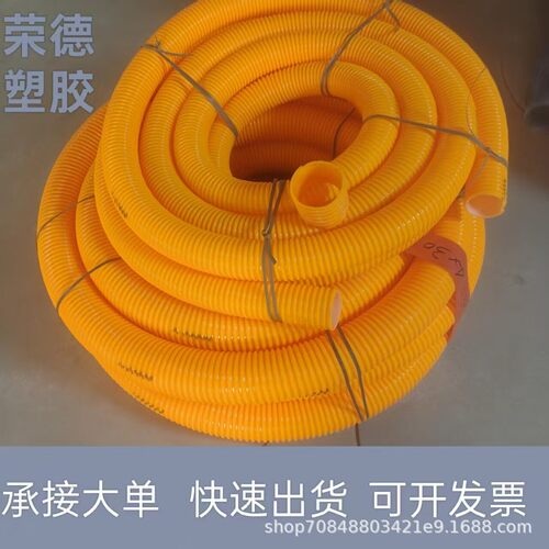 厂家现货加厚吸污管各种规格pvc管强塑筋吸粪管