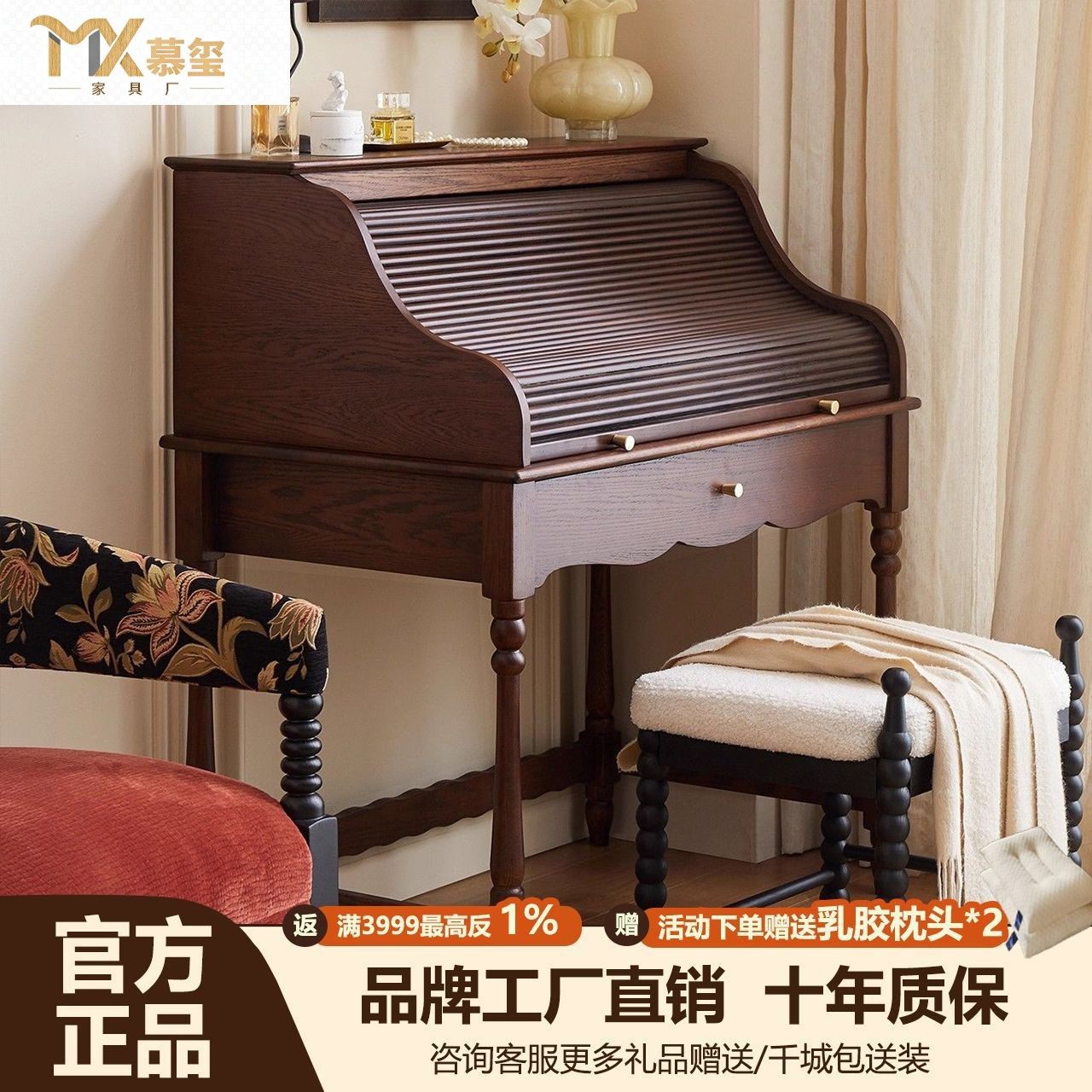 中古风琴卷帘梳妆台法式复古实木化妆桌美式小户型化妆台收纳一体,户外/登山/野营/旅行用品,其他灯,淘宝优惠券,粉丝福利购,淘宝优惠卷