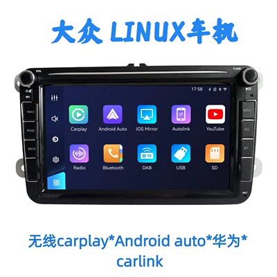 适用于大众8寸linux车机无线carplay中控智能互联车载大屏导航