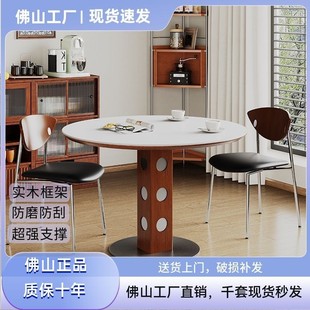 古风小户型圆形圆桌餐桌法式复古金属家用实木岩板饭桌包伯格圆桌