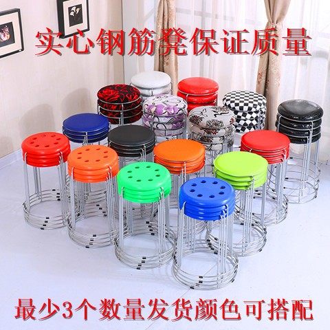 简易加厚钢筋凳凳子时尚换鞋凳铁凳地毯皮凳子铁圆凳子收纳凳圆凳,3C数码配件,其它配件,淘宝优惠券,粉丝福利购,淘宝优惠卷