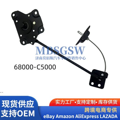 62800-C5000适用于现起亚汽车备胎架62800-4H000品质热卖