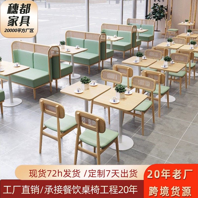 餐饮火锅店桌椅组合东南亚实木编藤主题店烤肉日料店卡座沙发,收纳整理,其他收纳袋,淘宝优惠券,粉丝福利购,淘宝优惠卷