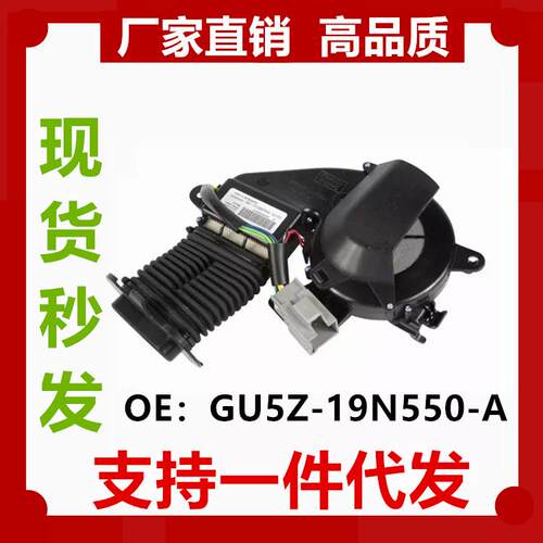 适用于 2013-2020 福特 鼓风机电机 座椅通风模块GU5Z-19N550-D