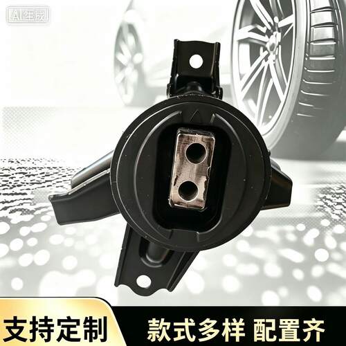 变速箱固定支架机爪垫机爪胶适用现起亚21830-4M100/4M400
