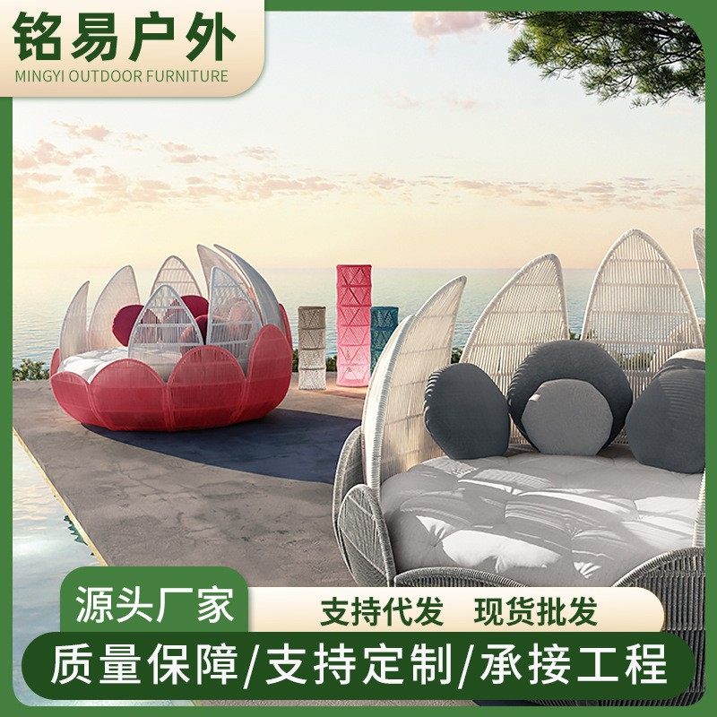 户外藤编沙发家具家具酒店别墅花园庭院防水藤椅创意花瓣莲花躺床,3C数码配件,其它配件,淘宝优惠券,粉丝福利购,淘宝优惠卷
