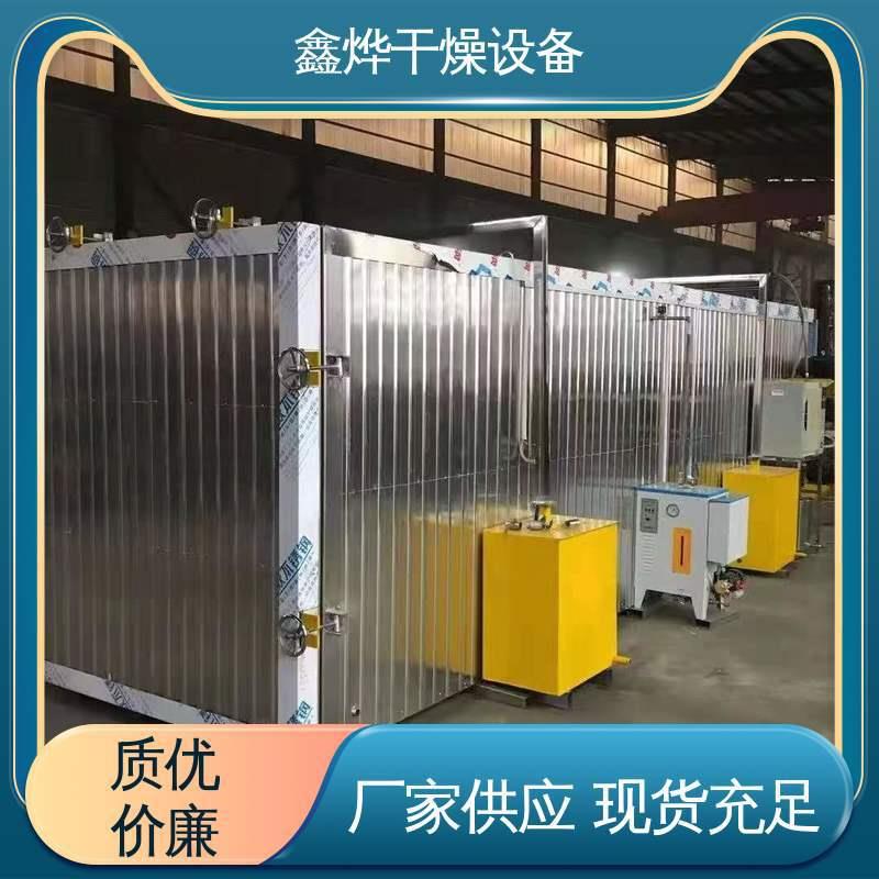 木材烘干碳化机红橡木榆木乌金木家具板材稳定性处理设备烘干箱