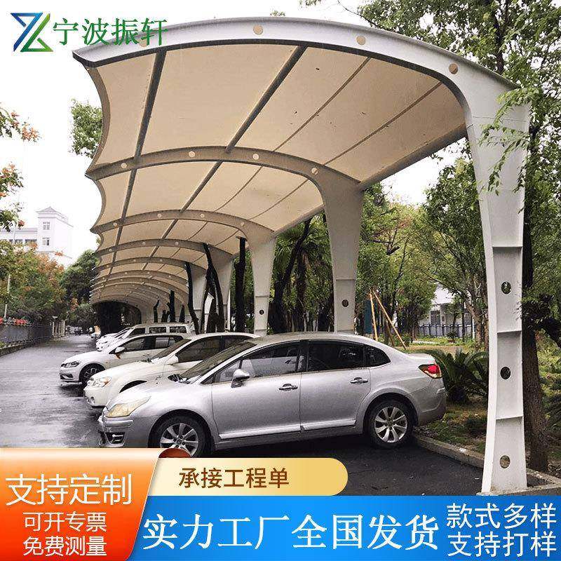 户外拉杆停车棚膜结构停车棚景观张拉膜汽车雨篷小区轿车停车蓬,户外/登山/野营/旅行用品,遮阳篷/雨篷/车篷/广告篷,淘宝优惠券,粉丝福利购,淘宝优惠卷