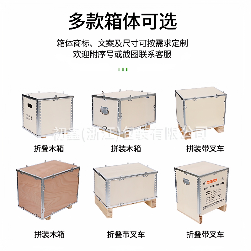 免熏蒸拼合式木箱货物打包箱带把手可拆卸物流木箱胶合板包装箱