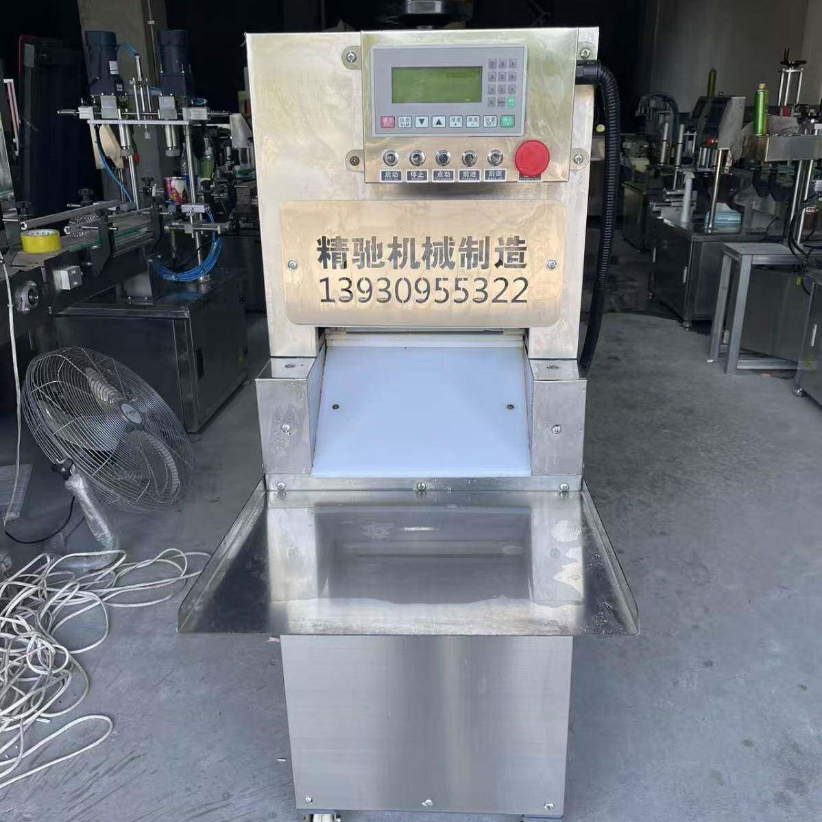 9.9成新数控牛羊肉切卷机双丝杠带备用刀商用数控冻肉切片机