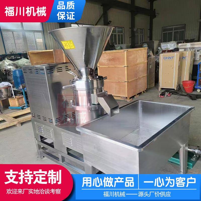 厂花生酱芝磨酱用不锈钢分体式立式胶体磨工业色料纸浆橡胶研磨机