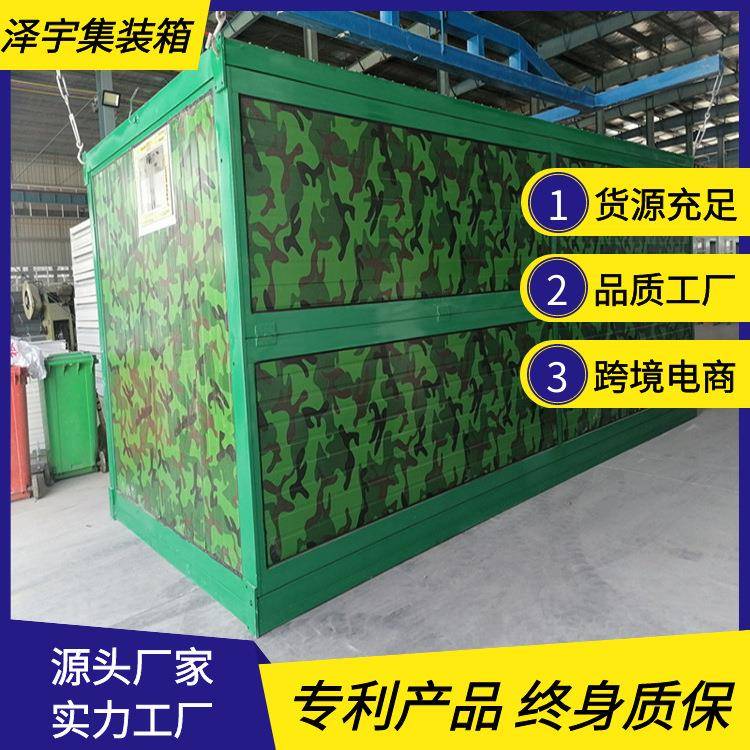 集装箱房源头厂家活动板房彩钢房移动房集成房屋快拼箱房