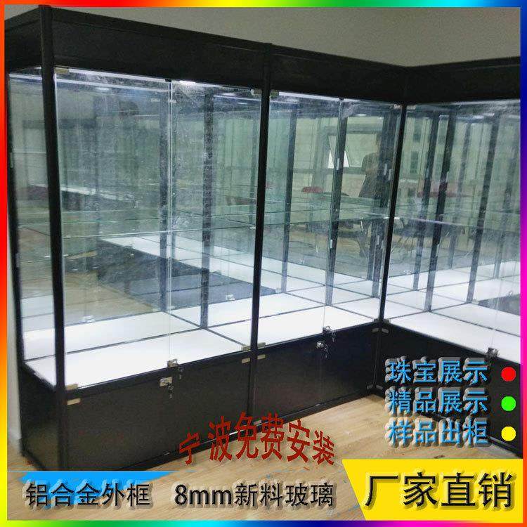 宁波本地玻璃展示柜饰品展示柜商用透明产品陈列柜