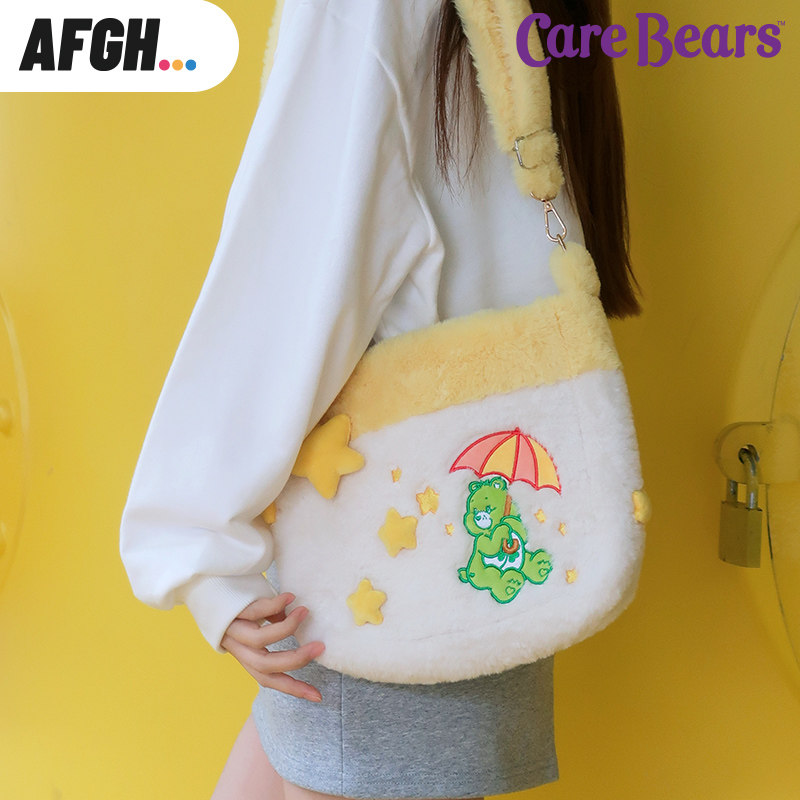 正版爱心小熊CareBears幸运熊彩虹星星毛绒包女生卡通可爱单肩包,模玩/动漫/周边/娃圈三坑/桌游,娃包,淘宝优惠券,粉丝福利购,淘宝优惠卷