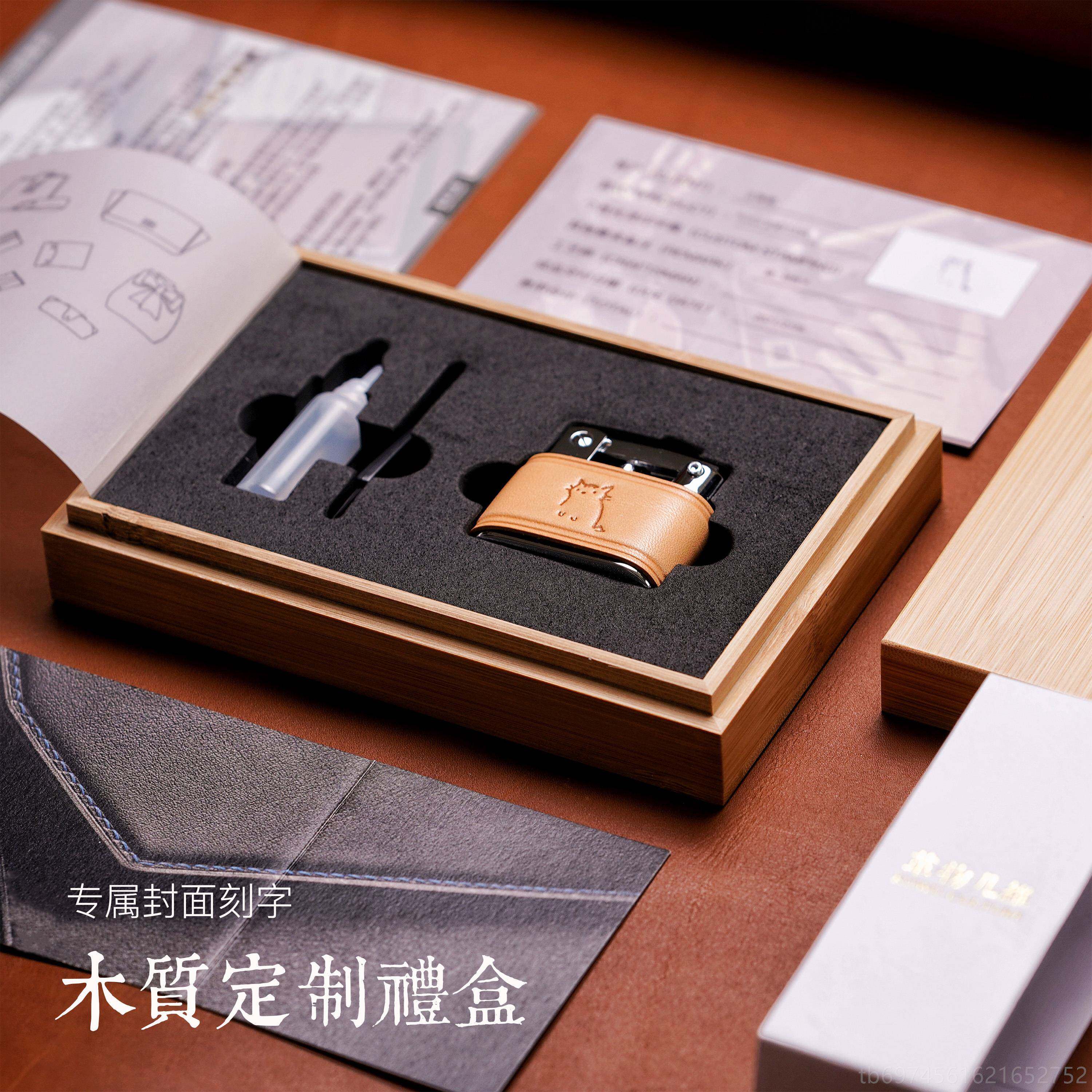 新款c革物几字维定制刻prine皮套打火机老公男朋友爸爸生日纪礼念图片