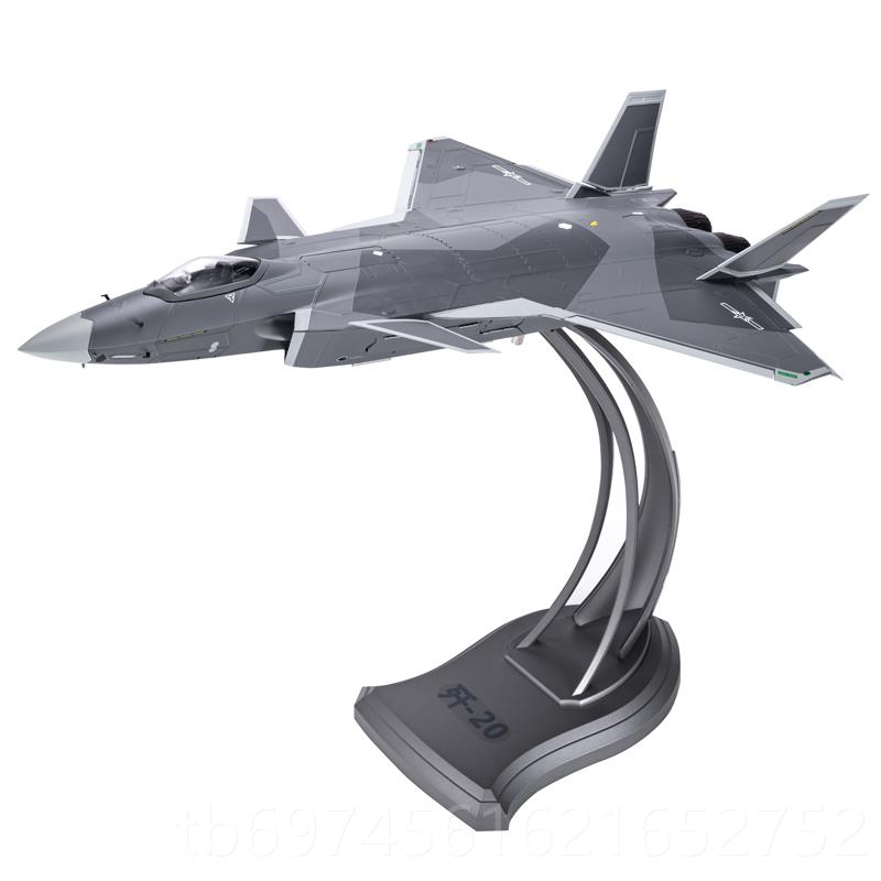 新款1:482战斗机模型合金J20二十飞机仿真隐0身战歼退伍机军事礼
