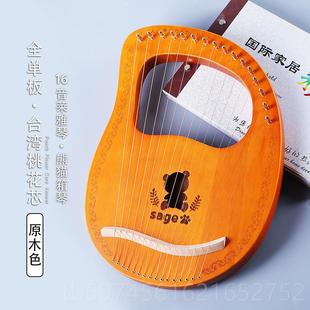 新款蒂lyre琴19莱里雅琴16弦竖琴弦乐器便携式小朵型箜篌小竖琴拉