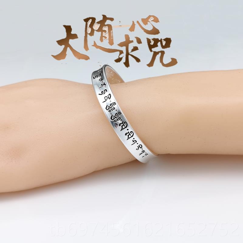 新款精纯银手镯999大随求心经女镯子民手族风楞严咒情侣调节致足