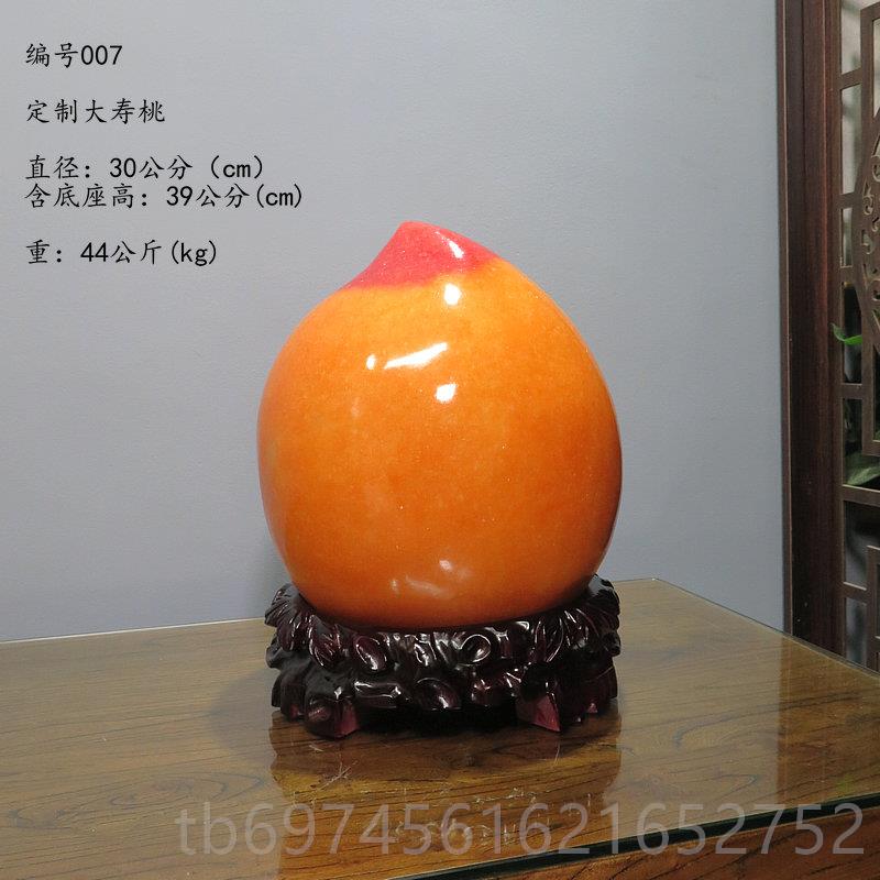 新款天然寿桃黄蜡石黄龙玉原石头观赏奇石云南工红装饰石艺品中式