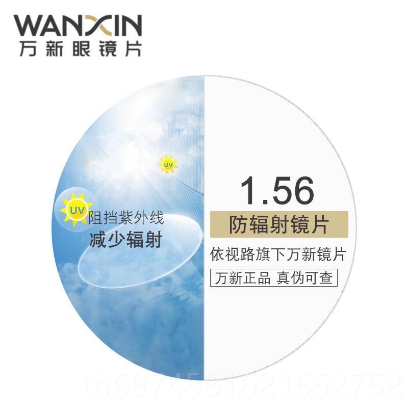 新款轻钛架平光防蓝光镜女可超辐配镜片抗射方框圆脸大脸男眼镜框