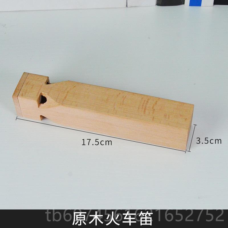 新款奥尔夫乐器短吹子初学幼儿园奏音乐早车教培养木质六笛孔竖笛