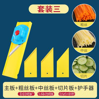 新款龙江丝切豆器家用土丝擦丝器胡萝卜黄切瓜丝工具厨房刨丝器切