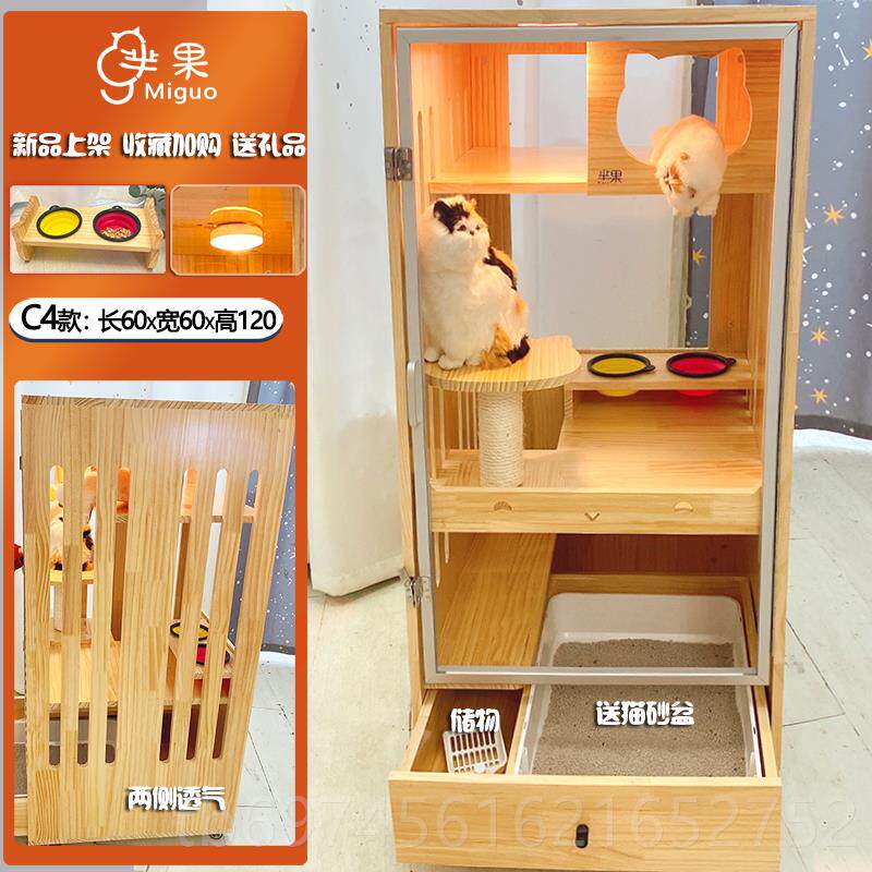 新款家用不占地小猫窝猫笼别墅带厕所猫柜室内户一型体式猫实木猫