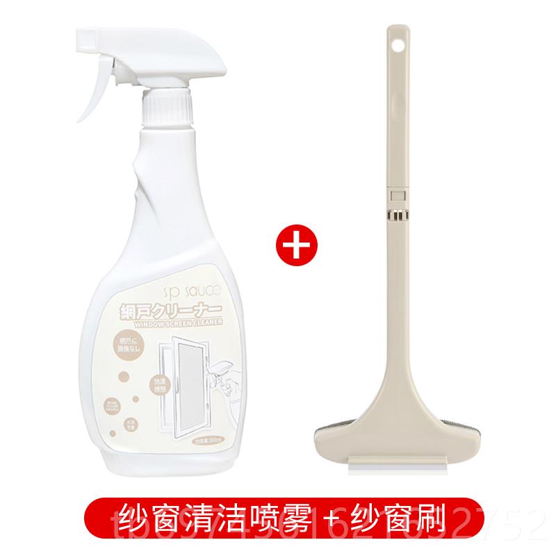 新款日本纱窗刷家用刮璃双玻面擦窗户清洗洗神器洁清工具刮水器免