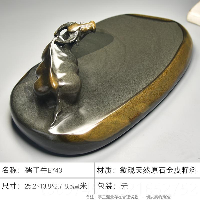 新款徽歙县高档文房四宝天然原安石清仓老坑精品金皮籽料纸墨笔砚