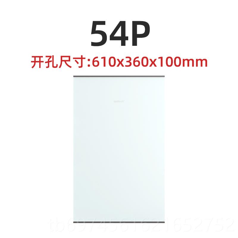 新款matech玛/德克家用强5电箱12/20/28/643/72位钢化玻璃配电箱