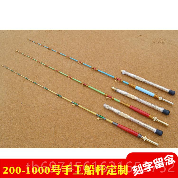 新款底定制深手工海船杆船钓竿南油海金枪拖钓放流竿钓电绞鱼竿鳕