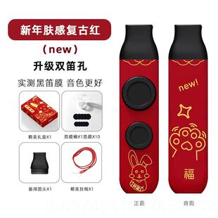 新款型双笛膜卡笛专祖业演奏级新口琴童笛子儿祖卡笛小口笛嘟嘟笛