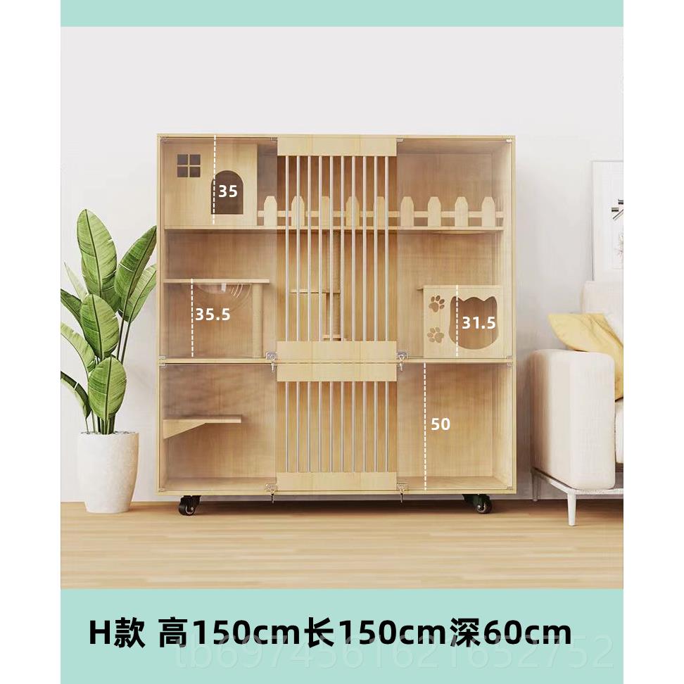 新款猫木墅家用实猫笼猫舍猫屋防水别柜室内猫猫房子大型猫窝厕所