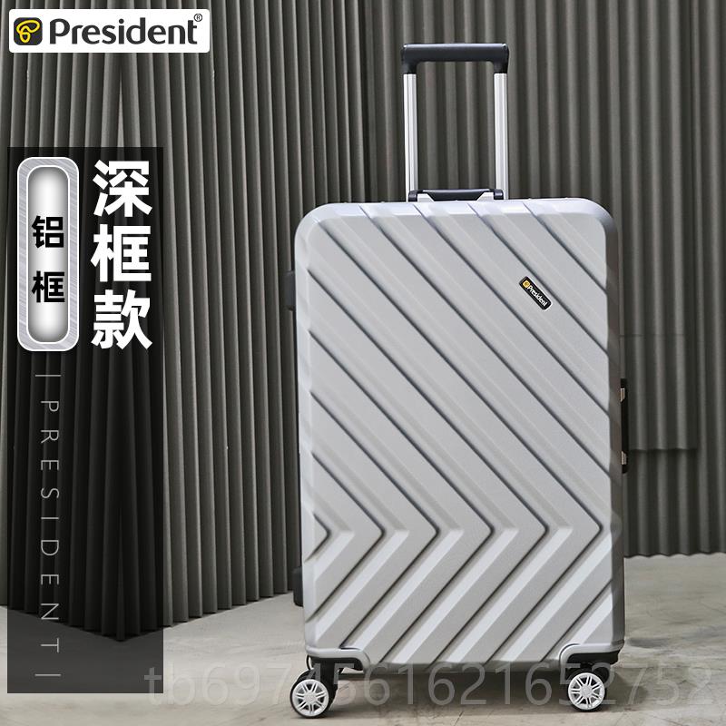 新款铝凌秀行李箱女20寸框加厚拉杆箱2结实4耐用旅行登箱机密码箱