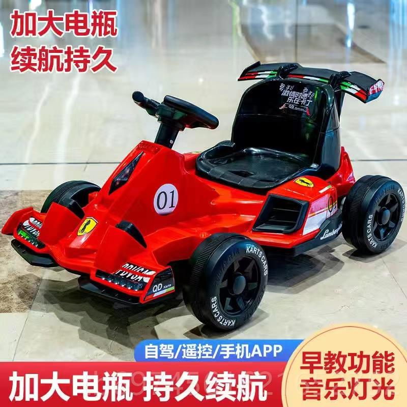 新款超大号儿童电动车卡车坐大人可遥控丁四轮汽车童小孩玩具车宝