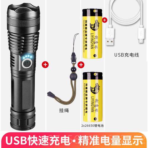 新款P90强光电筒远射亮可充电超聚光疝电气户手外led大功率26650