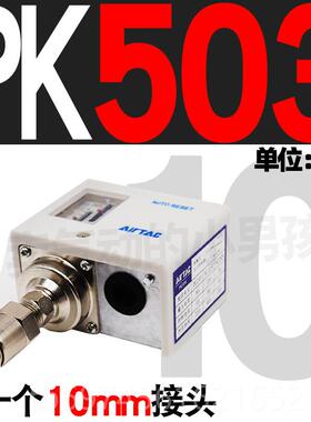 新款亚德客力开关K510/50P3506空气压检测开关传压力感器控制器可
