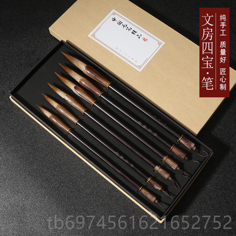 新款维毛新套装毛笔狼毫大中楷6支组合套装善行琏湖笔书画作品用图片