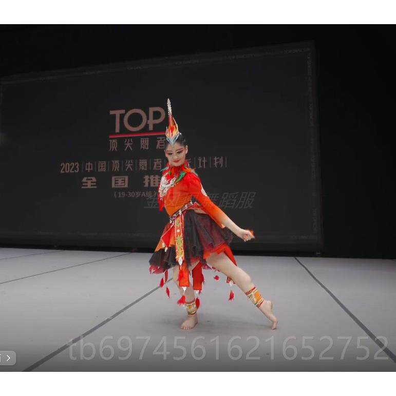 新款新款苗舞族舞子蹈《丹朝阳》同款演出服女凤独舞艺考台表演服