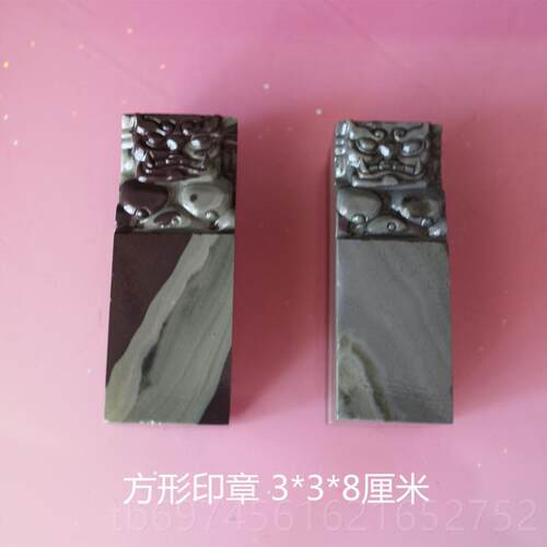 新款墨宁夏贺年兰石砚天然原石后山老坑料台石砚年有余套砚墨池墨