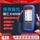新款 朗仁X4脑00P汽车诊断仪保养诊灯归零电汽车检测仪OBD仪断保养