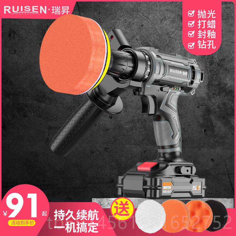 新款无线汽车抛光机打蜡机载打型磨车用小车电动工具打家用美腊容
