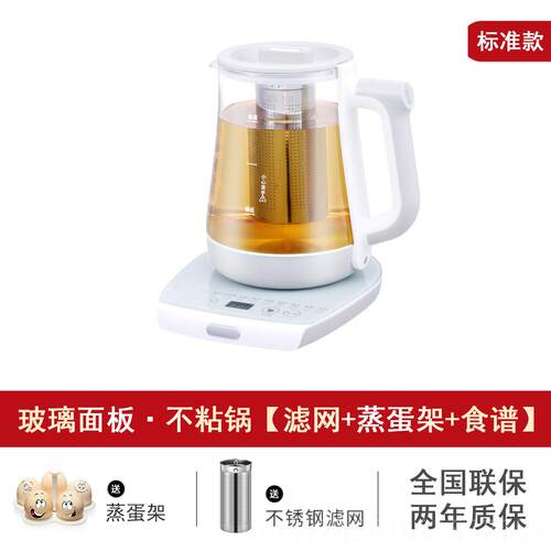 新款110V养生壶用办公智能家玻璃煮花茶电器煎药出口美国日本室小