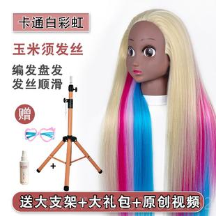 新款卡假人头模型编发发练习通假发头生模学扎头发模特头儿童日盘